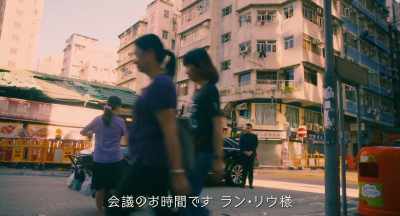 Time for the meeting, Lau Lam. - The Confidence Man JP - The Movie -