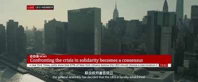 To cope with the Solar Crisis - The Wandering Earth II