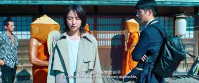 To help us lock on the culprit - Detective Chinatown 3
