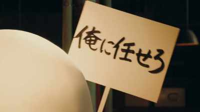 (To me) - Gintama