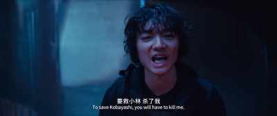 To save Kobayashi, you will have to kill me. - Detective Chinatown 3