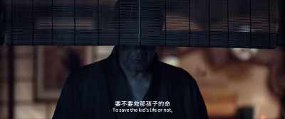 To save the kid's life or not, - Detective Chinatown 3