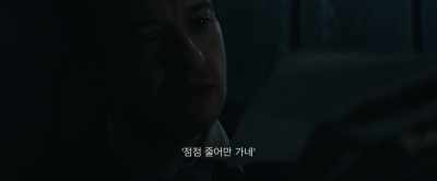 To smaller
And smaller. - A Quiet Place: Day One