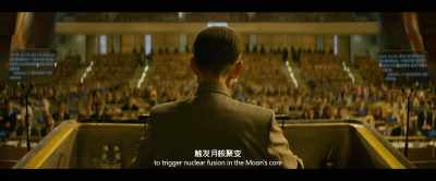 To trigger nuclear fusion in the Moon's core - The Wandering Earth II