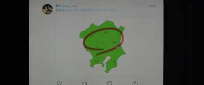 "Tochigi, Saitama or Ibaraki." - #Manhole