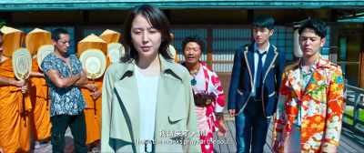 Today, - Detective Chinatown 3