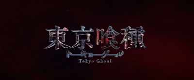 "Tokyo Ghoul" - Tokyo Ghoul