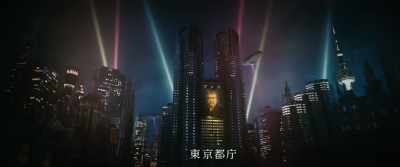 Tokyo Government Office - Fly me to the Saitama