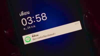 TOM - Home for Rent