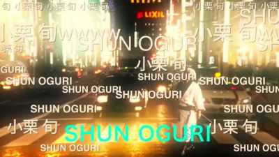 Tonight - Gintama
