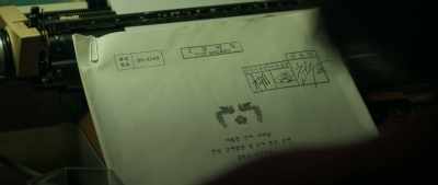 Top Secret - Hunt