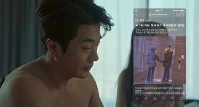 (Top Star Park Kang, ) - Switch