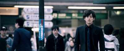 Tori Matsuzaka - Call Boy