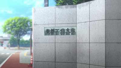 Toto Institute of Technology - Sword Art Online: The Movie – Ordinal Scale