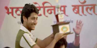 Town Council Chief Sonal ma'am - Sairat
