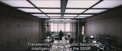 Transferring from the Public Security
Intelligence Agency to the SSSP. - Shin Ultraman