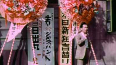 Translated: WE HAVE DECIDED
TO EFFECT A SETTLEMENT - The Pacific War in Color