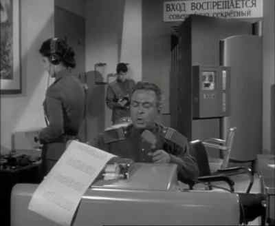 Trawler number 47. - The Munsters