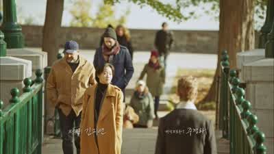 또 보네요 그렇네요 - Goblin
