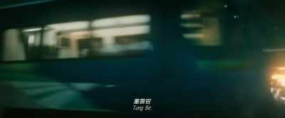 Tung Sir, - Shock Wave 2