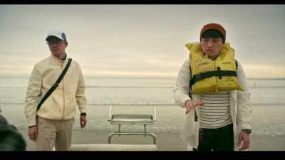 Turn the boat around,
into neutral, forward - Far North
