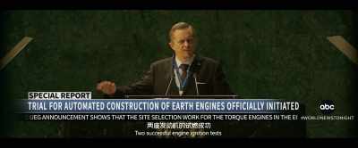Two successful engine ignition tests - The Wandering Earth II
