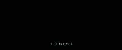 TWO WEEKS LATER - Chernobyl: Abyss