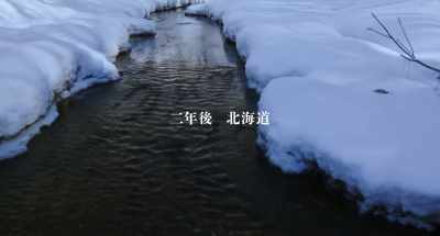TWO YEARS LATER, HOKKAIDO - Golden Kamuy