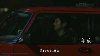 TWO YEARS LATER - Drive My Car