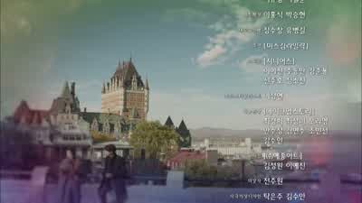 우리 혹시 전에 만난 적 있어요? - Goblin