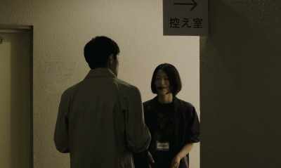 Um, I'm Maya's friend. - Asako I & II