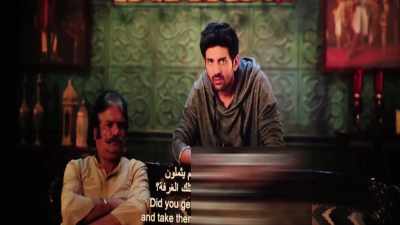 Uncle… - Bhool Bhulaiyaa 2