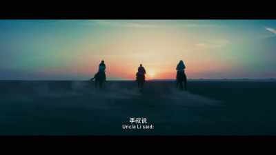  Uncle Li said, - My People, My Country