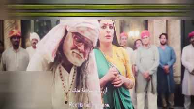 Under these circumstances,
just dump it out! - Bhool Bhulaiyaa 2
