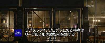 Under time pressure, - The Wandering Earth II