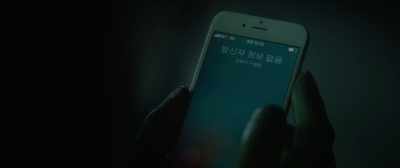 - = Unknown call = - - Door Lock