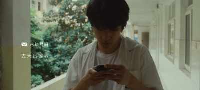 Unknown number: Wait for me on the roof - Love Will Tear Us Apart