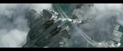 Ural - The Wandering Earth II