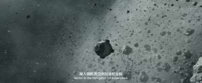 Vector to the Navigator ISS established. - The Wandering Earth II