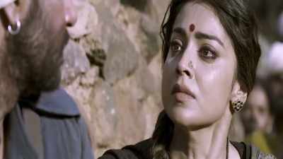 Venkata Rama Raju... Surrender. - RRR