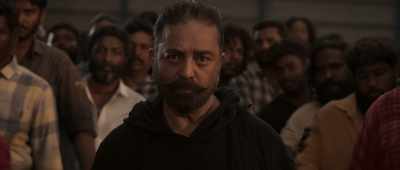 "Vikram" - Vikram