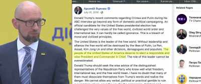 - [Viktor] (speaking foreign language) - Revealing Ukraine
