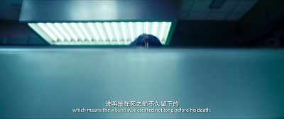 Vital reaction not obvious - Detective Chinatown 3