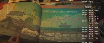 (vocalist singing
in foreign language) - Deep Sea