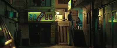 Voiceless chaos hit billiard hall - Seven Years of Night