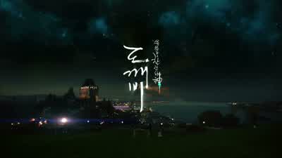 왜요, 아파요? - Goblin
