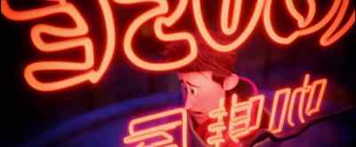 Wait, where am I? - Smallfoot
