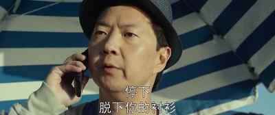 - [WALKIE-TALKIE BEEPS]
- DO YOU COPY? - Ride Along 2