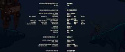 ♪ Walking through a bustling city ♪ - New Gods: Nezha Reborn