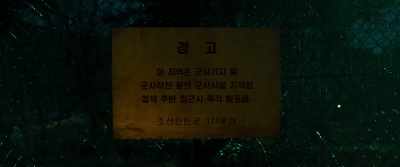 WARNING - THIS IS A MILITARY BASE,
TRESPASSERS WILL BE SHOT - Escape